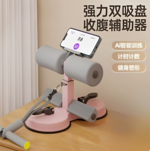 【下单立减100】2026新款家用健腹卷腹器居家运动减脂懒人神器lc