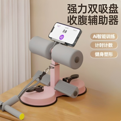 【下单立减100】2026新款家用健腹卷腹器居家运动减脂懒人神器lc