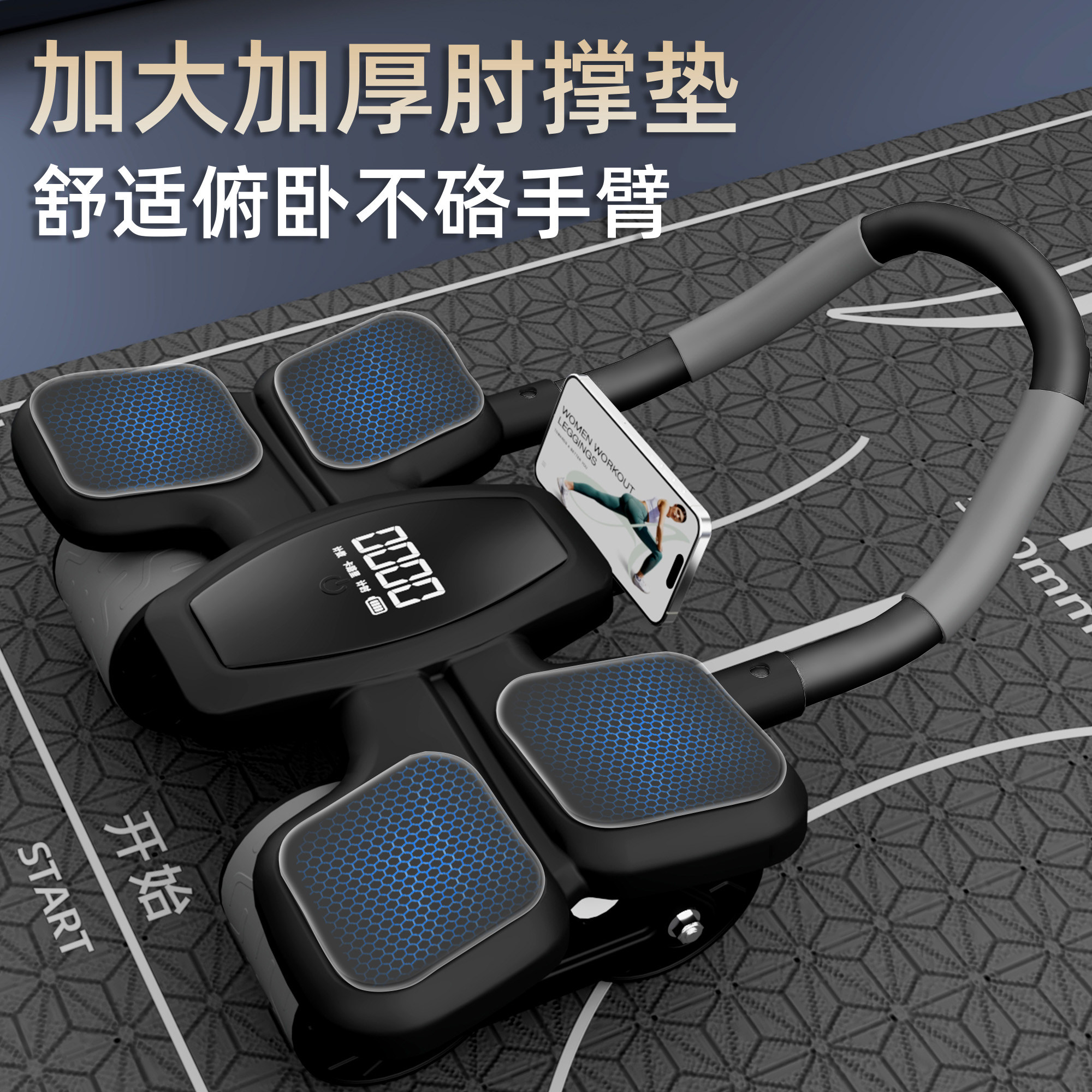 全新升级款液晶屏四轮健腹轮辅助回弹练腹肌男女家用健身器材jx