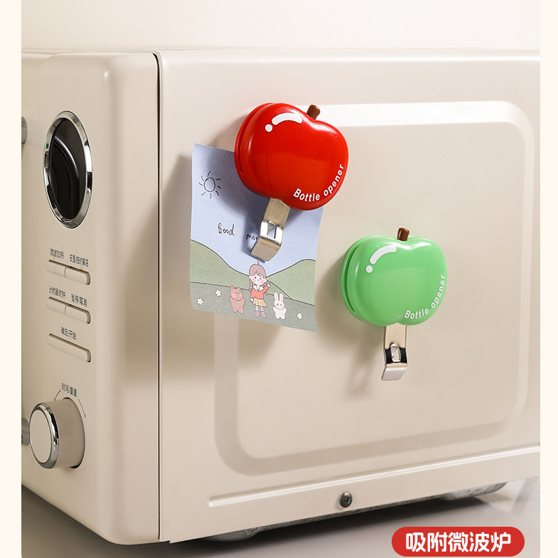 苹果磁吸开瓶器创意可爱啤酒口服液开盖器家用多功能冰箱贴zp