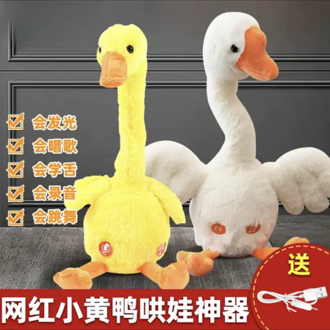 【育儿推荐】婴儿玩具毛绒黄鸭1-3岁宝宝早教益智玩具计算器CJ,玩具/童车/益智/积木/模型,电动/遥控动物/人物,淘宝优惠券,粉丝福利购,淘宝优惠卷