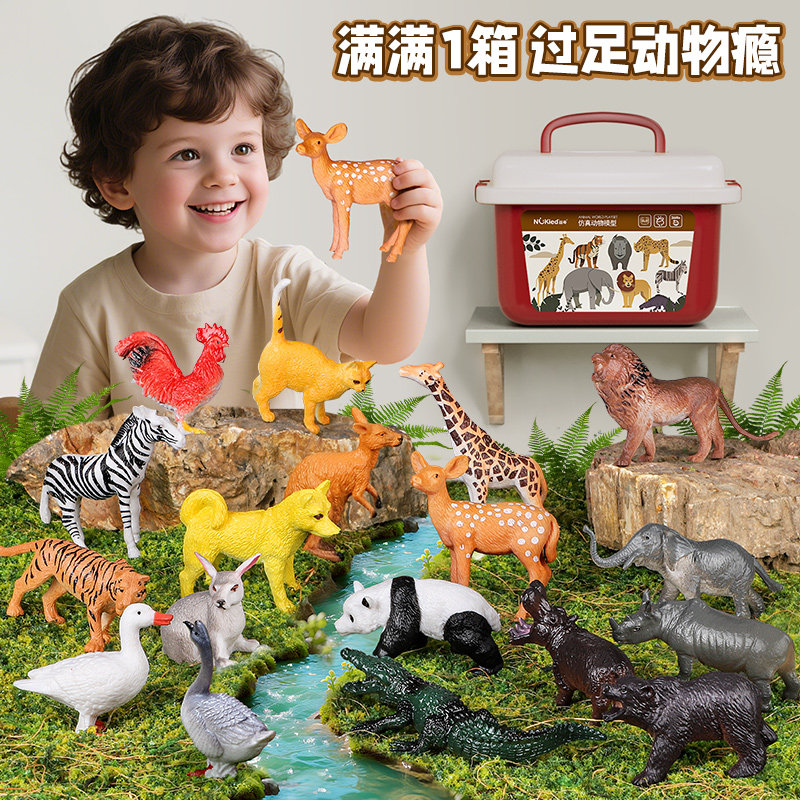 儿童动物模型玩具男女孩新年礼物仿真野生动物园套装启蒙认知zp