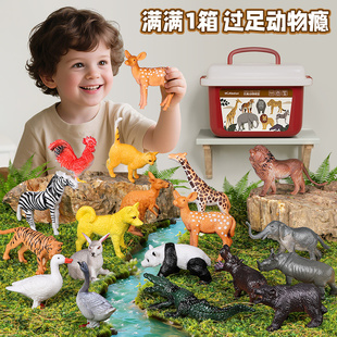 儿童动物模型玩具男女孩新年礼物仿真野生动物园套装启蒙认知zp