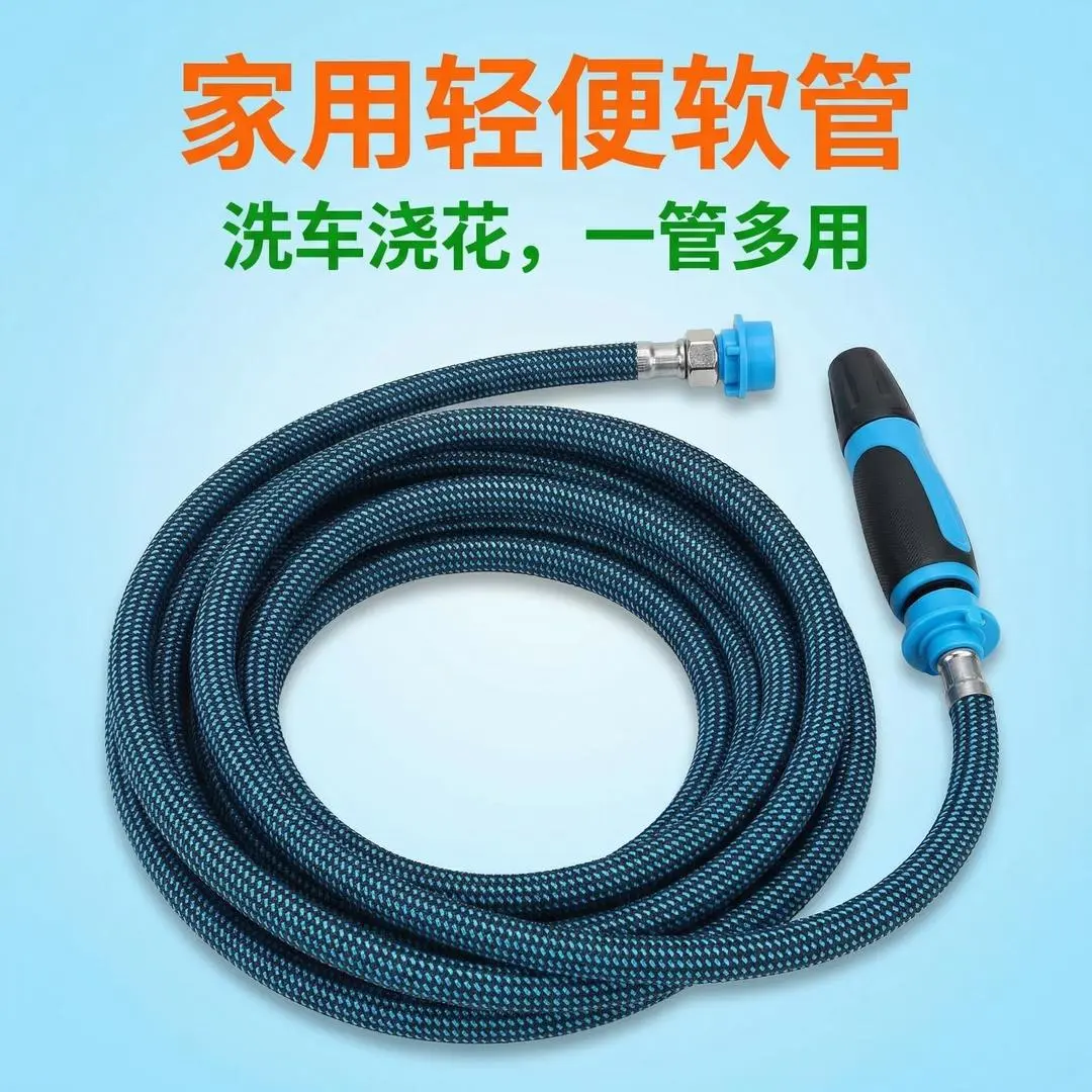 洗车高压水枪家用浇花神器伸缩水管软管自来水增压可冲洗水枪CJ