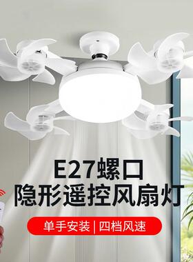 爆款无人机风扇灯家用E27螺口灯头一体电风扇灯LED吊扇灯泡jx
