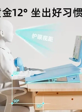 防驼背视力儿童坐姿矫正器黄金倾斜12度桌面写字纠正保护器zp