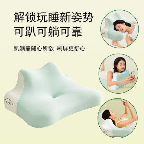 记忆棉多功能枕芯床上趴睡枕可仰卧俯卧玩手机护颈椎枕头记忆枕jx