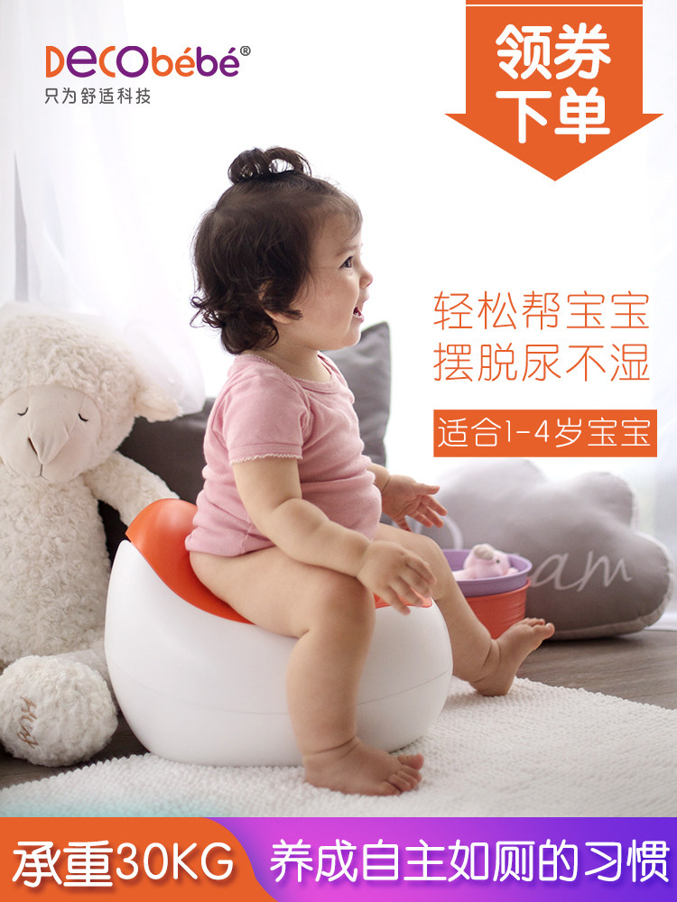 加大儿童坐便器尿盆小马桶包邮