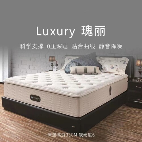 Simmons席梦思床垫代购瑰丽/传奇/尼基/护脊2345/哥伦比亚/托菲诺