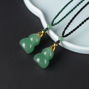 天然东陵玉葫芦精油瓶舍利瓶绿水晶可放胎毛朱砂空瓶吊坠福禄进宝