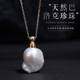 天然异形淡水珍珠巴洛克珍珠精油瓶香水瓶吊坠可打开春夏项链女