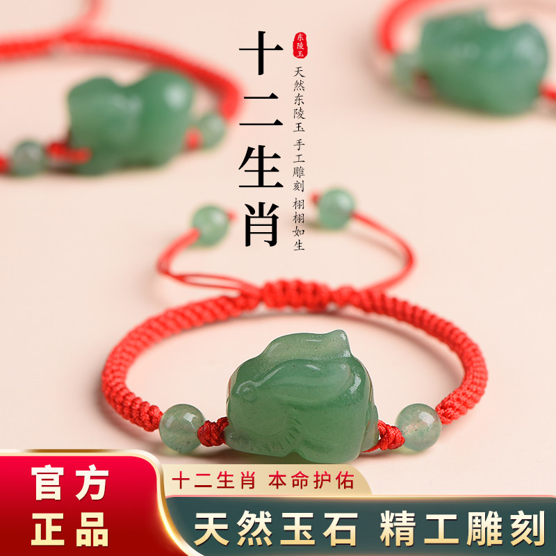 其他情侣东陵玉十二生肖雕刻