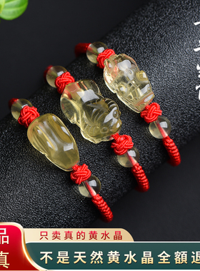 其他情侣黄水晶名族风立体生肖