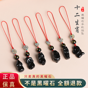 天然黑曜石黑水晶立体十二生肖鼠牛虎兔龙蛇马羊猴鸡狗猪包挂项链