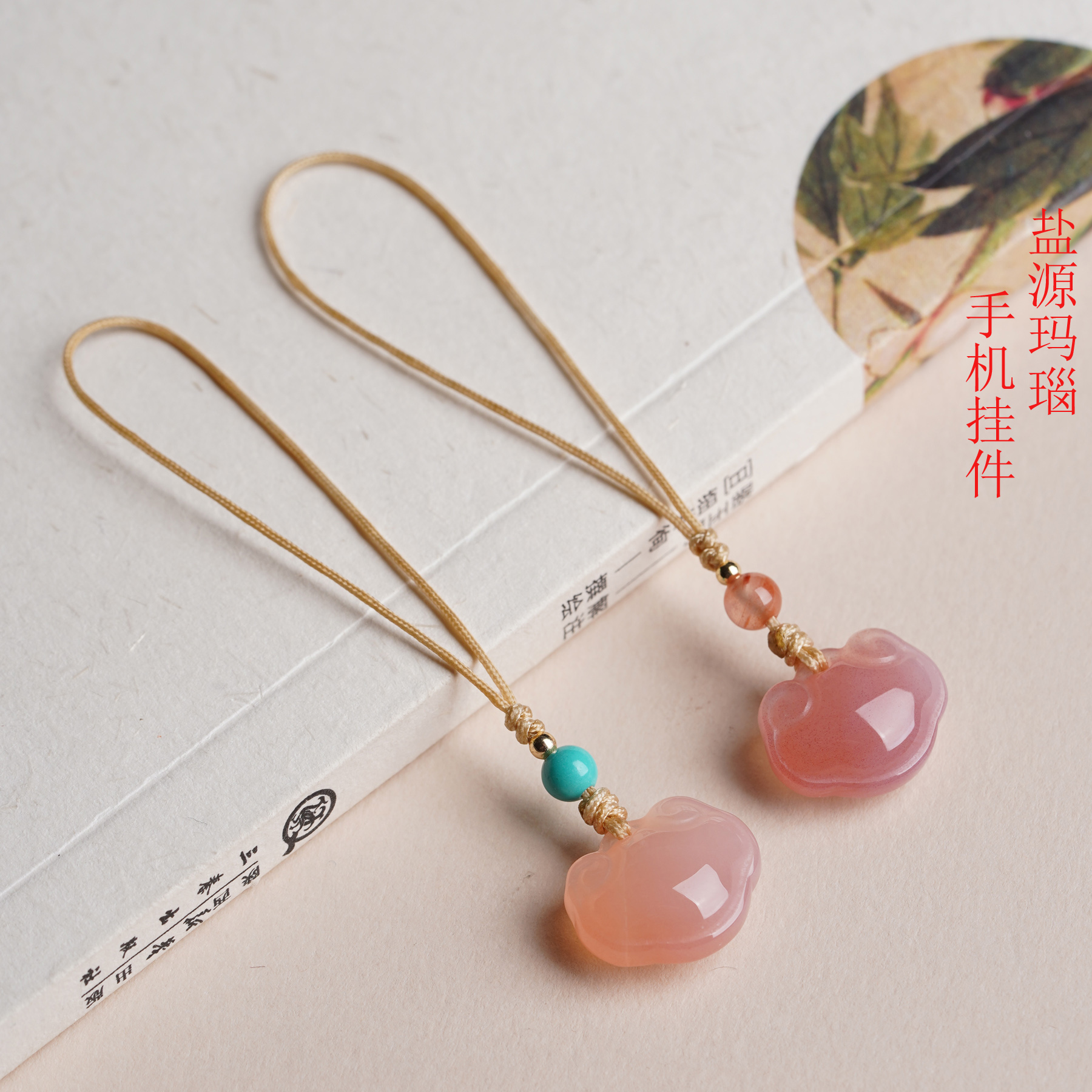 称心如意天然南红玛瑙祥云如意锁