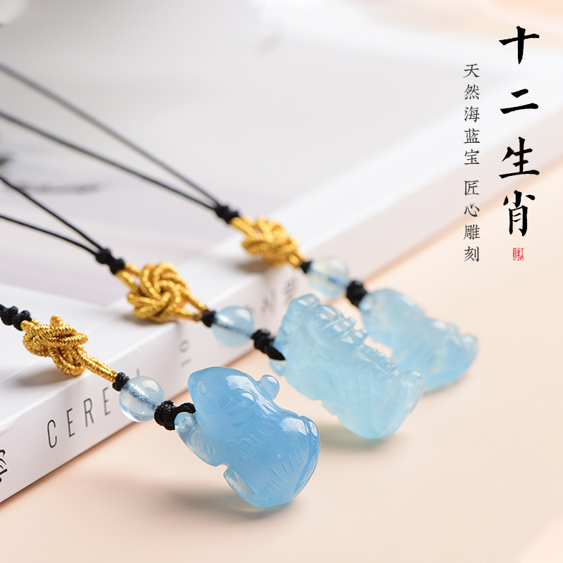 天然海蓝宝立体十二生肖鼠牛虎兔龙蛇马羊猴鸡狗猪手机链包挂补水,饰品/流行首饰/时尚饰品新,项坠/吊坠,淘宝优惠券,粉丝福利购,淘宝优惠卷
