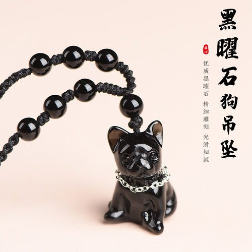 其他情侣黑曜石小狗挂坠雕刻