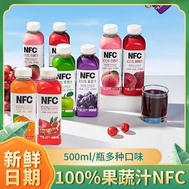 益正元果汁多口味任搭