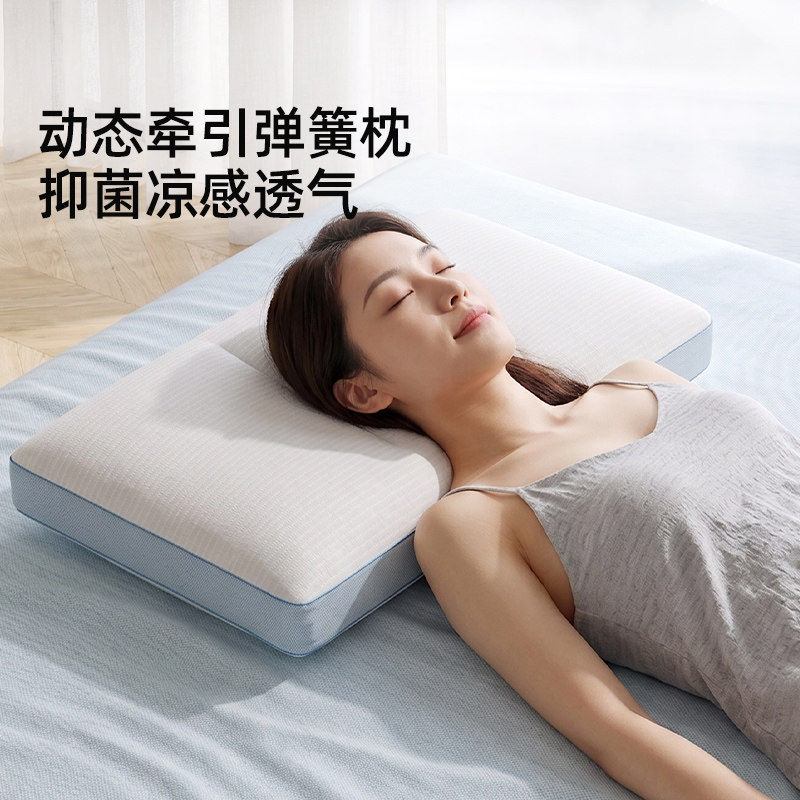 穗宝护颈椎专用成人学生助睡眠枕芯夏天软管枕 双享凉感弹簧枕