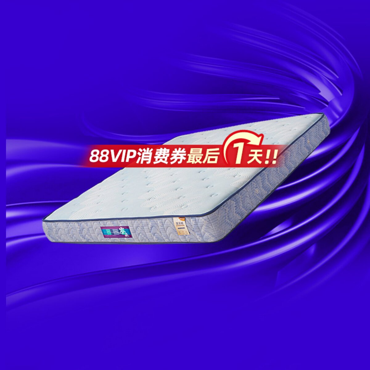 门店同款凝胶记忆棉独袋软硬适中