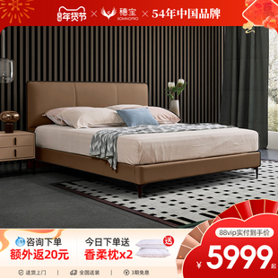 穗宝主卧室软靠包1.8米现代简约实木框架储物双人床真皮婚床 蓝湖