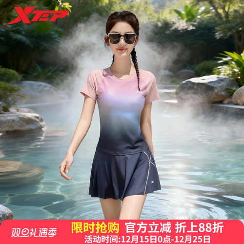 特步女士2025新款分体裙式游泳衣