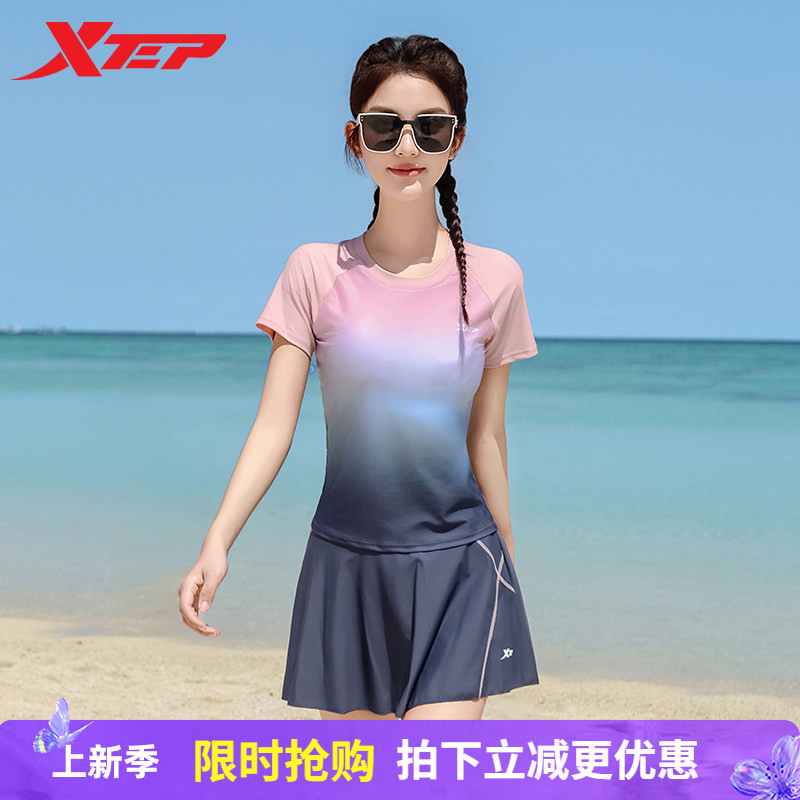 特步显瘦遮肚泳衣女款2026年新款分体裙式保守海边度假两件套泳装