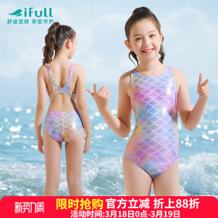 宜肤儿童泳衣女童女孩宝宝专业训练连体中大童美人鱼公主游泳衣装