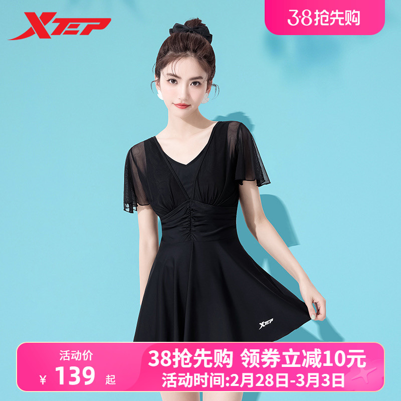 特步保守大码游泳衣女2024新款泡温泉微胖女孩遮肉显瘦连体裙泳装