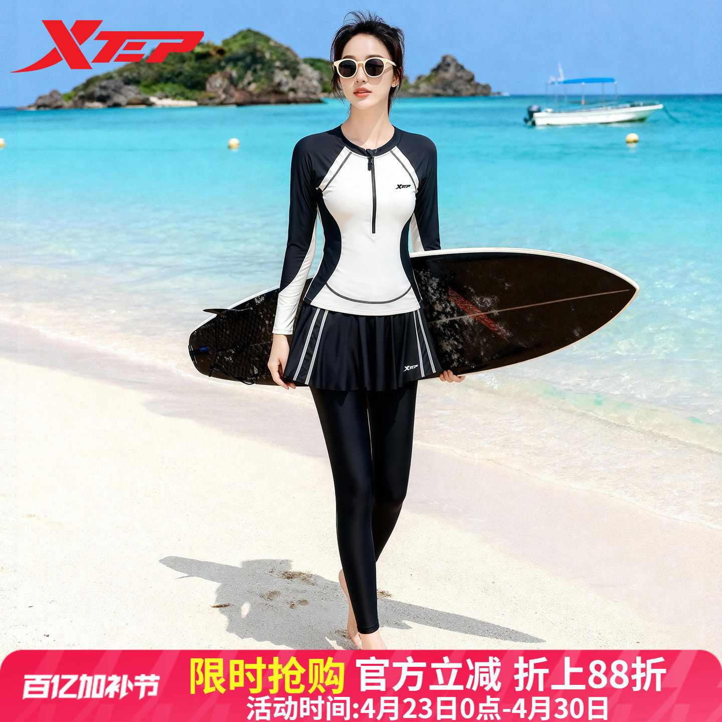 特步长袖长裤2026新款分体泳衣女款显瘦冲浪训练潜水服度假游泳装