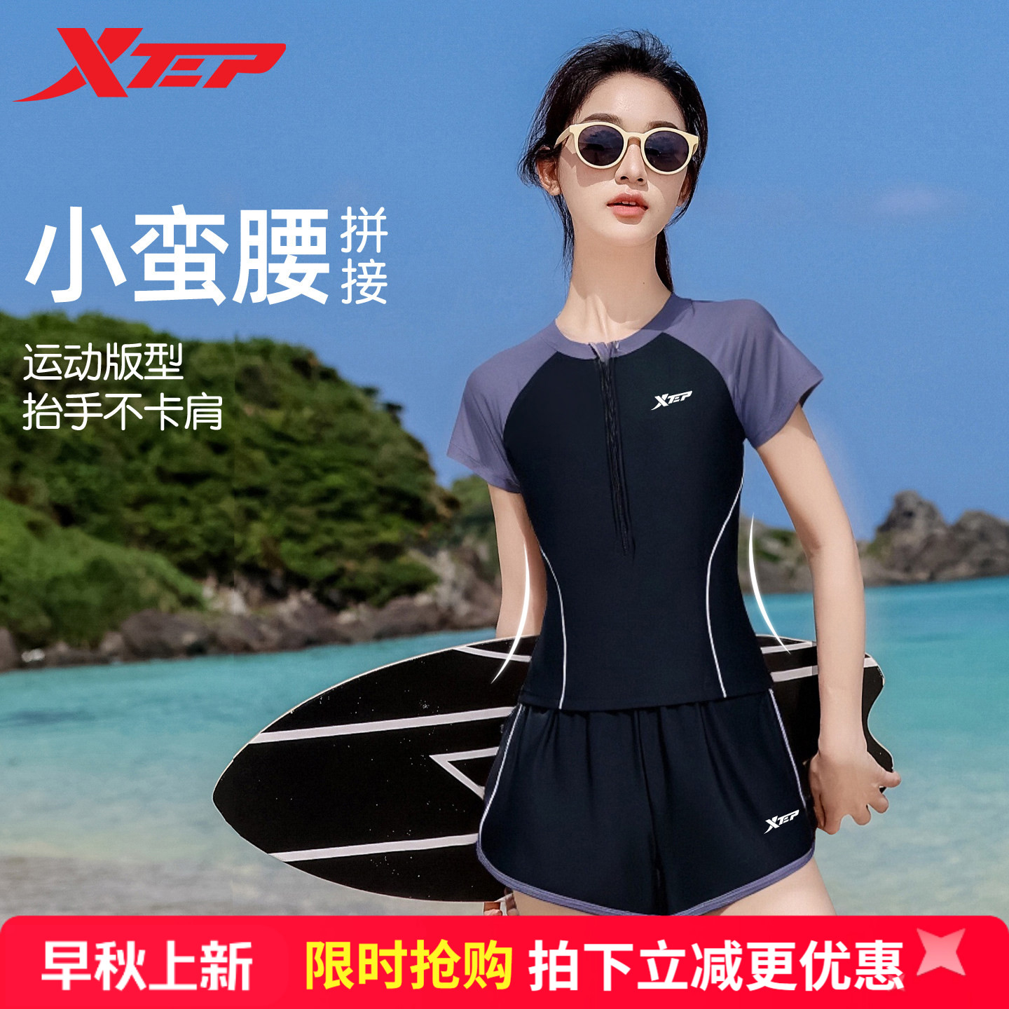 特步女士分体遮肉显瘦度假游泳衣图片