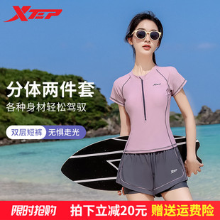 特步泳衣女2025新款 保守泡溫泉女孩遮肚顯瘦平角運動游泳裝 分體式