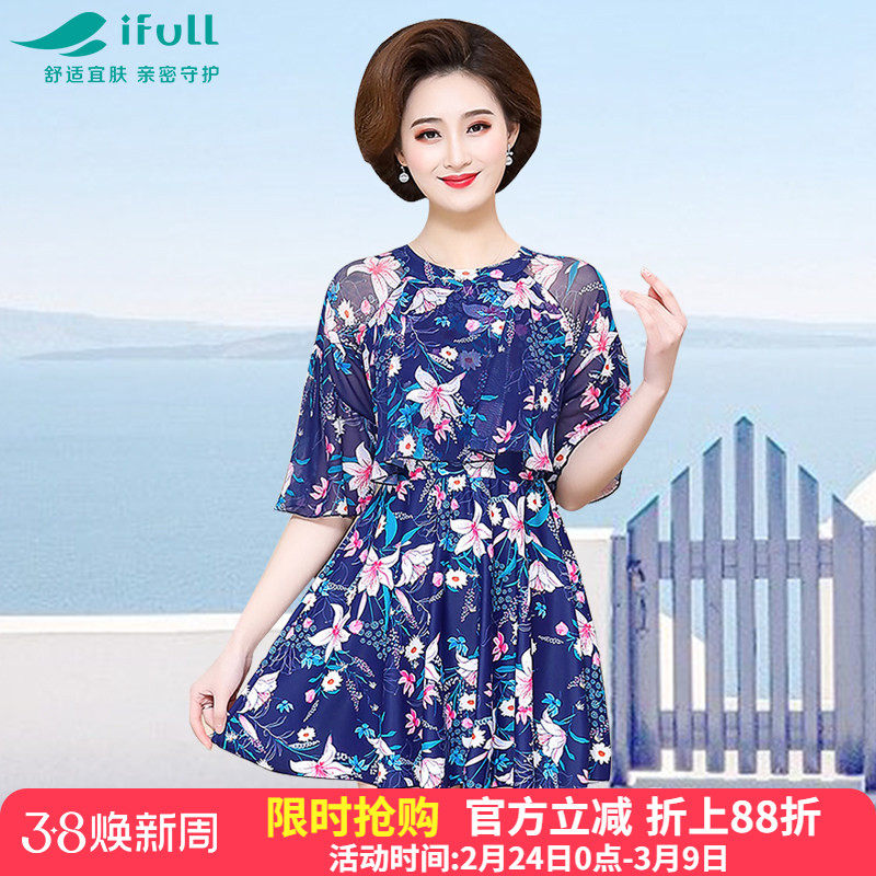 中老年泳衣女妈妈款保守连体裙式平角遮肚显瘦中年大码泡温泉泳装