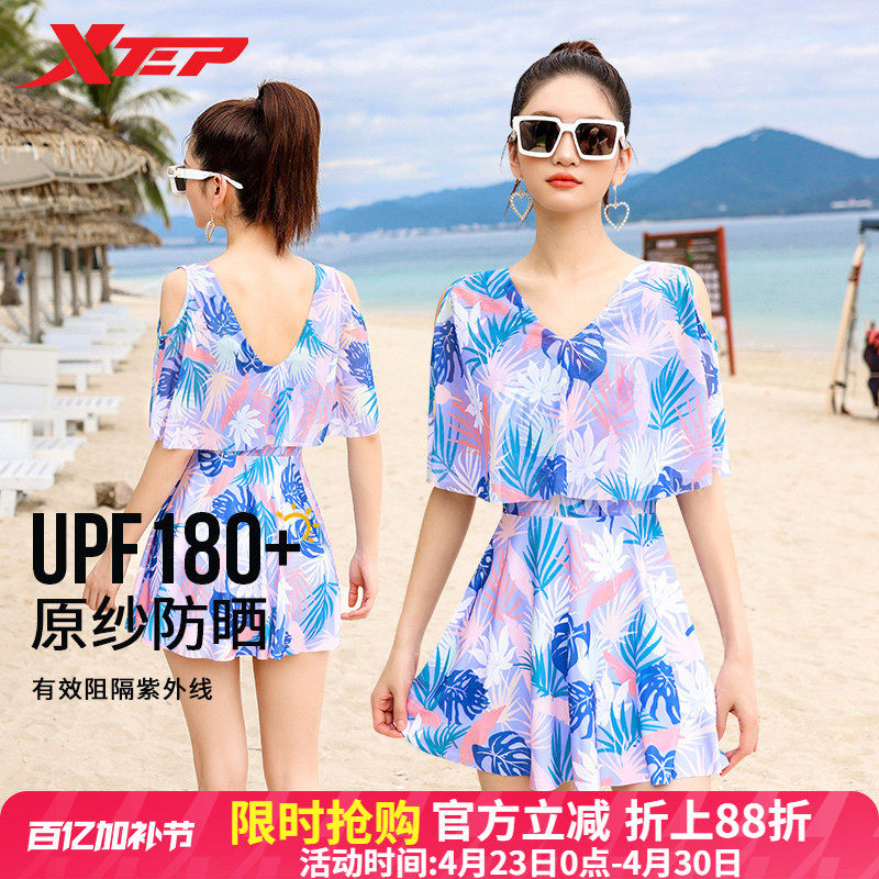 特步游泳衣女2026新款宽松大码胖mm遮肚显瘦连体裙式海边度假泳装