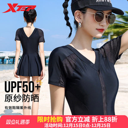 特步泳衣女保守2025新款显瘦遮肉胖mm大码连体平角裙式防晒游泳装