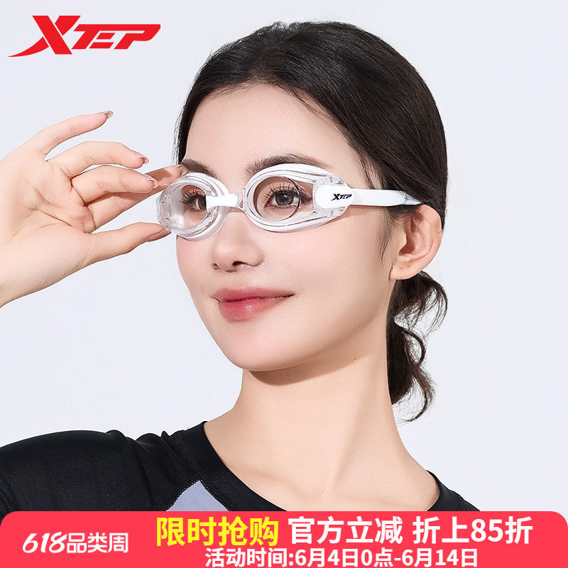 特步泳镜高清防水防雾女士游泳竞速训练柔软硅胶防护游泳近视眼镜