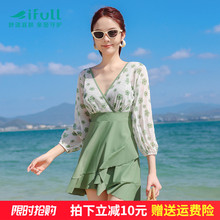 宜肤女士连体泳衣2025新款显瘦遮肚夏季长袖防晒连衣裙式度假泳装