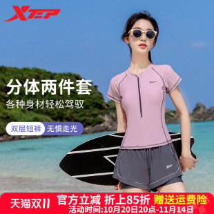 特步泳衣女成人2025新款 分体保守女孩遮肚显瘦平角运动女士游泳装