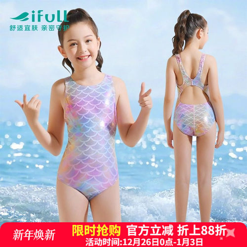 宜肤儿童连体泳衣专业竞速训练