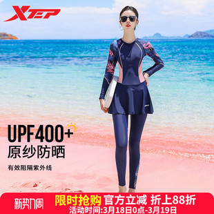连体保守显瘦冲浪游泳训练潜水服 长裤 特步泳衣女士2026年新款 长袖