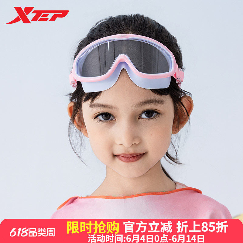 特步儿童大框泳镜2026年新款防水防雾高清平光镜游泳潜水护目装备