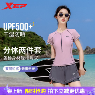 保守遮肚显瘦平角运动游泳装 分体式 特步泡温泉泳衣女成人2026新款
