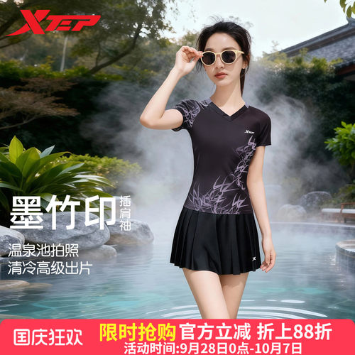 特步裙式分体泳衣女2026新款泳装