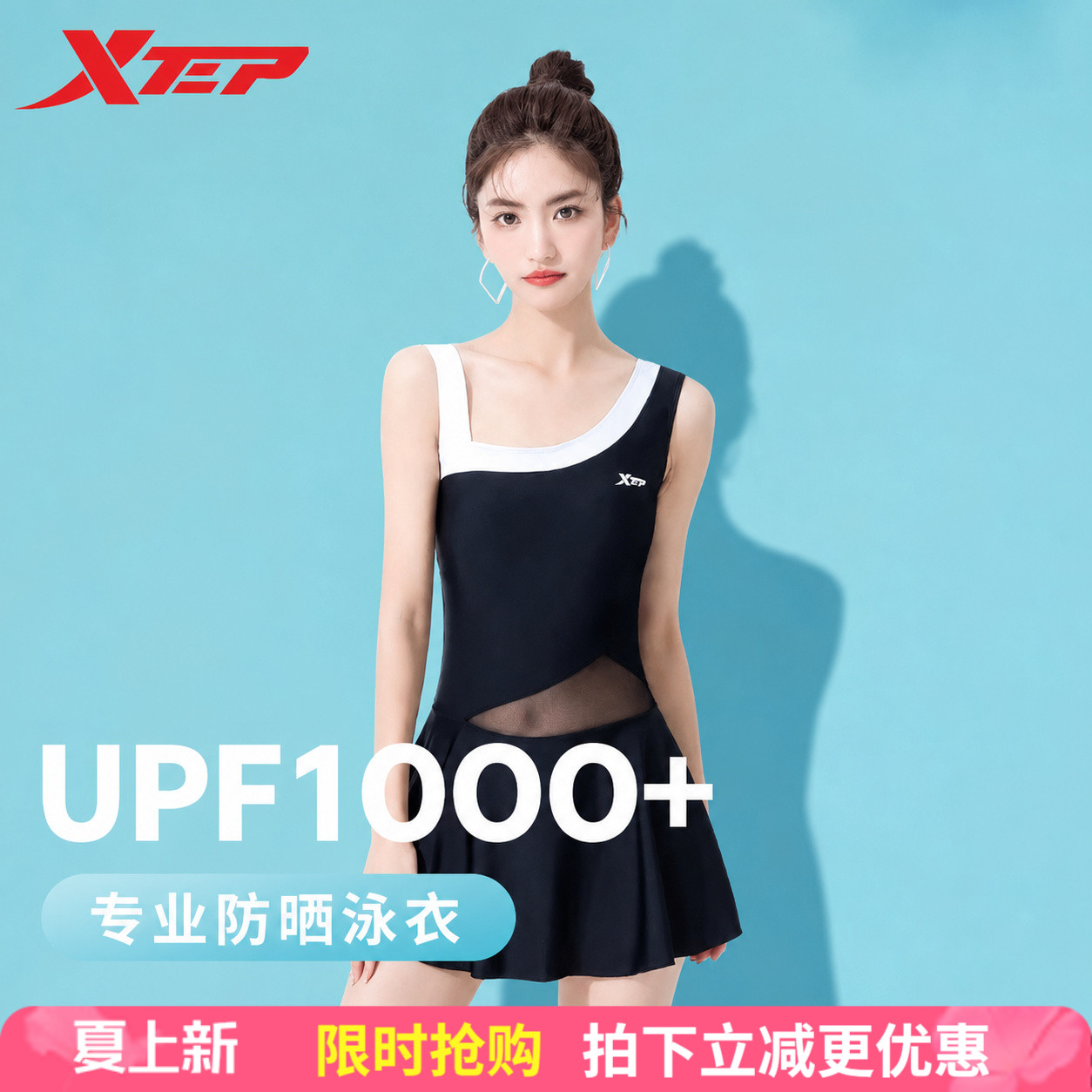 特步泳衣女款成人2026年新款显瘦遮肚微胖女孩连体裙式度假游泳装