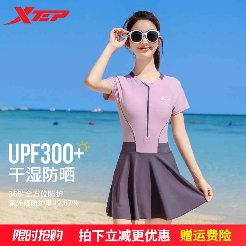 特步游泳衣女款2025年新款保守遮肉显瘦大码海边度假连体裙式泳装