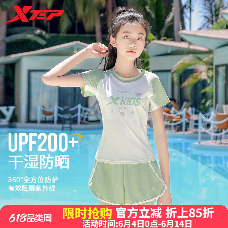 特步女童泳衣儿童女孩2026新款中大童初中生保守游泳分体泳装专业