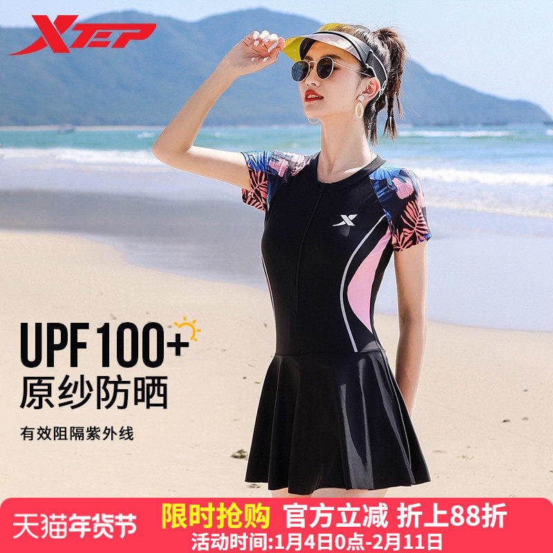 特步泳衣女2025年新款遮肚显瘦连体裙式保守韩国时尚夏季防晒泳装