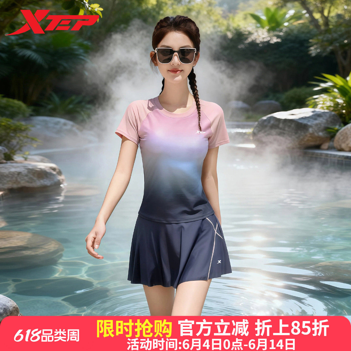 特步温泉泳衣女2026新款分体裙式运动保守遮肚显瘦海边度假游泳装