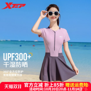 泳装 特步游泳衣女款 海边度假连体裙式 保守遮肉显瘦大码 2025年新款