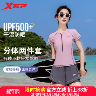 保守遮肚显瘦平角运动游泳装 特步泡温泉泳衣女成人2026新款 分体式